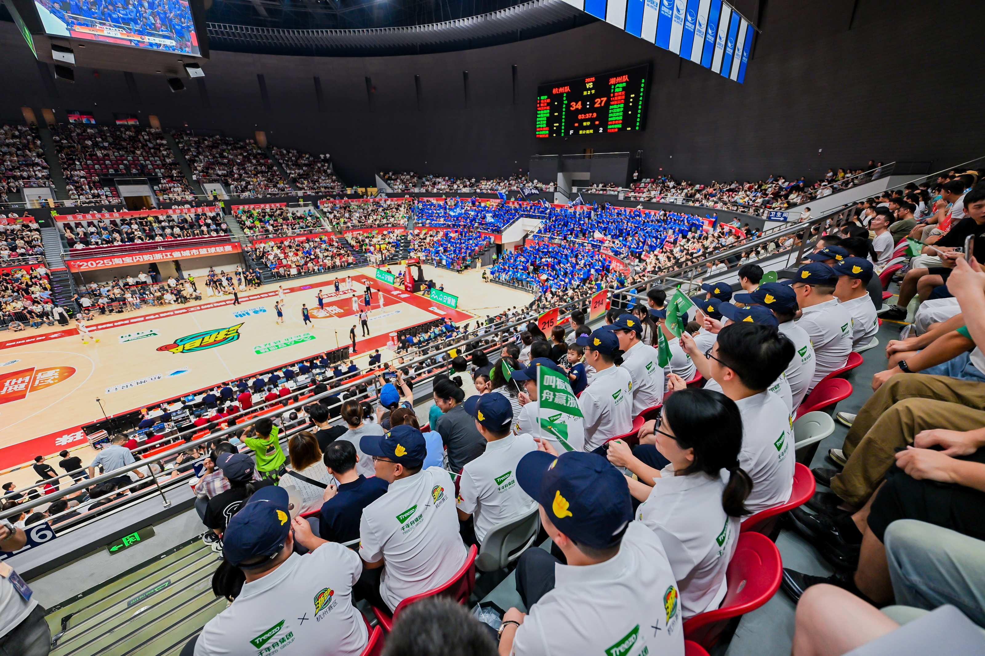 ayxsport-包含赛地聚焦：CBA季后赛今夜热度飙升，浙江稠州刷新队史纪录，话题不断，身体对抗强度拉满的词条