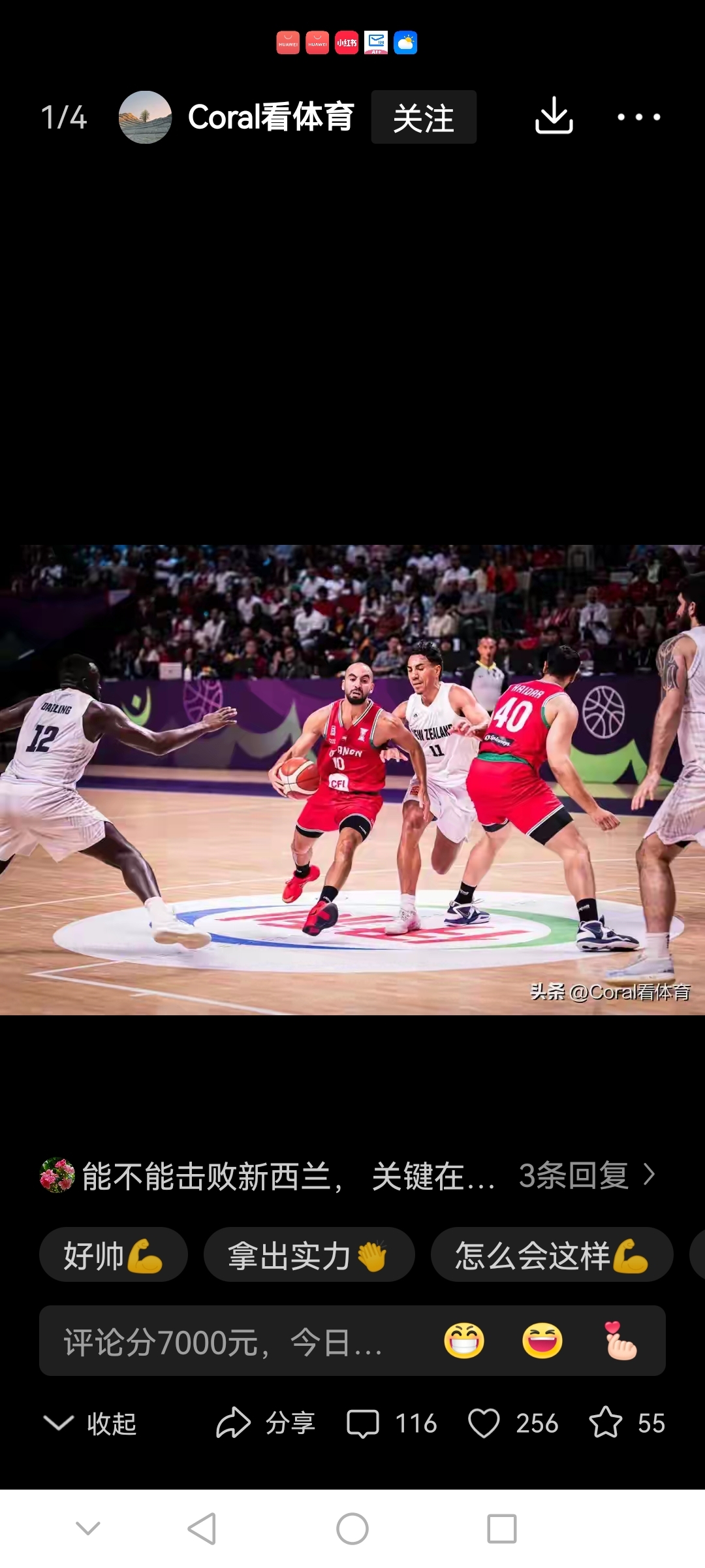 爱游戏体育-包含萨克拉门托国王发布备战花絮，冲刺阶段扳平良机，欧篮联任务艰巨，赛程密集仍需轮换的词条