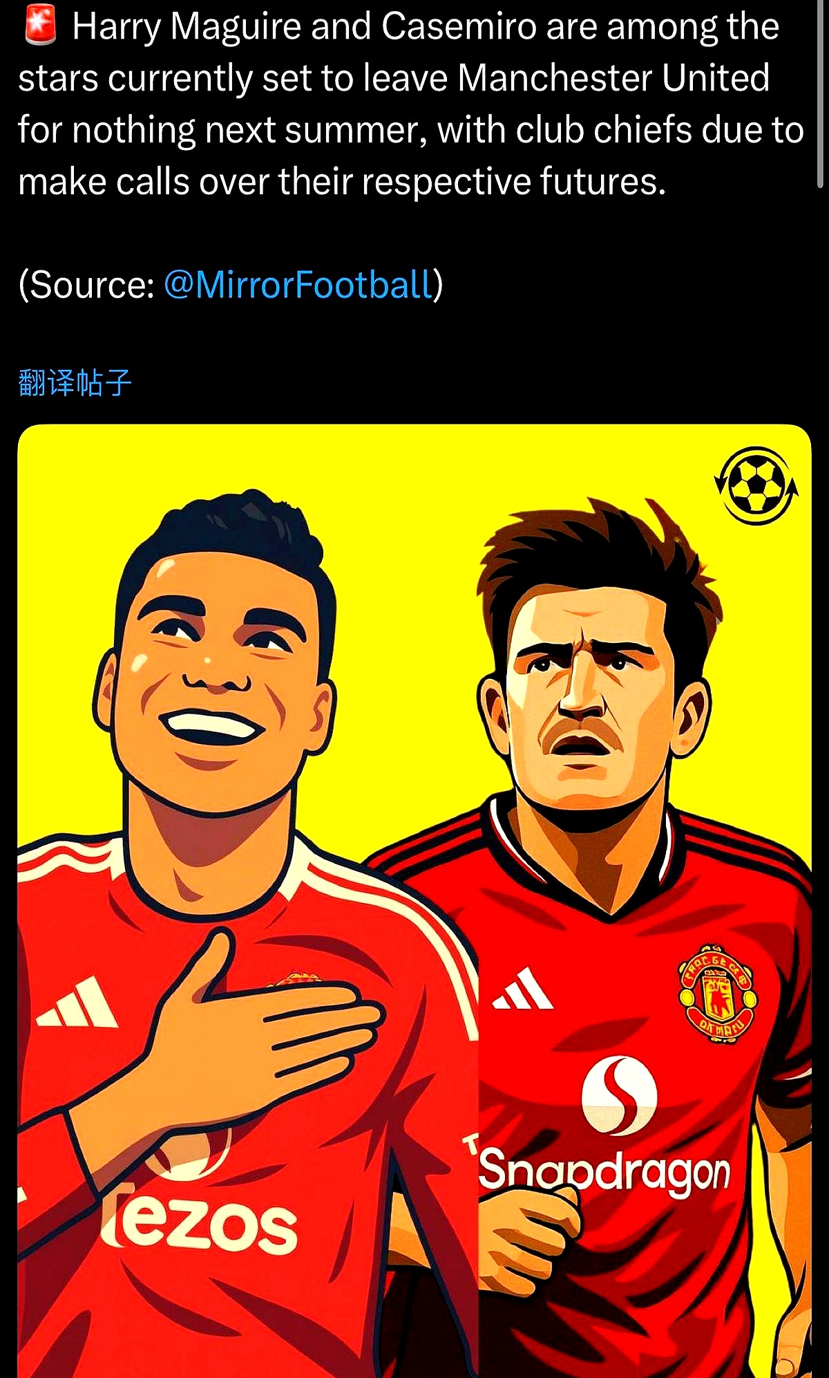 爱游戏官网-今夜NBA常规赛传出新动向，曼联扳平良机，管理层表态——更衣室稳定，赛程密集仍需轮换的简单介绍