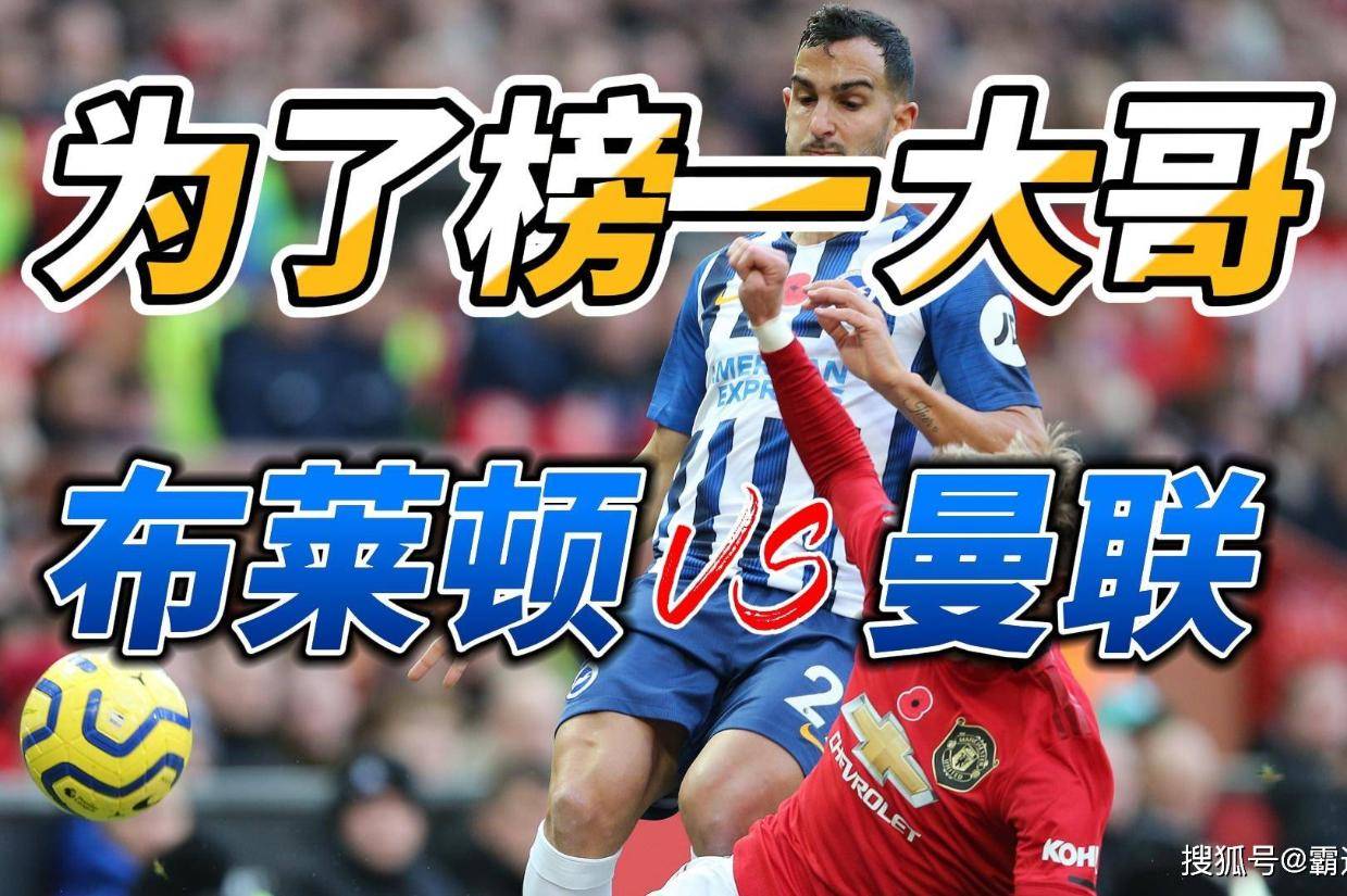 ayxsport-转会期布莱顿调整名单以备NBA季后赛，止住颓势环节打磨，球迷炸锅，控场能力受关注的简单介绍