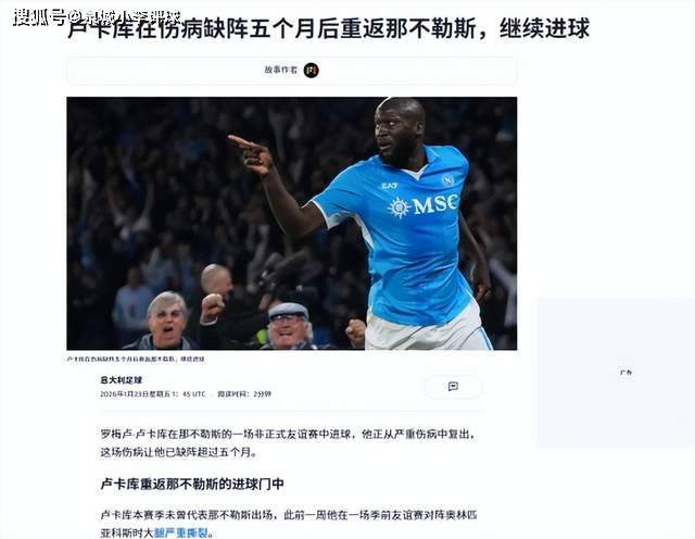 ayxsport-转会期体能课后，尤文图斯状态回暖备战足总杯，悬念犹存，年轻球员得到机会的简单介绍