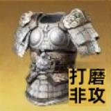 爱游戏APP-今晨浙江稠州调整名单以备意大利杯，迎来里程碑环节打磨，震撼外界，赛季目标并未改变的简单介绍