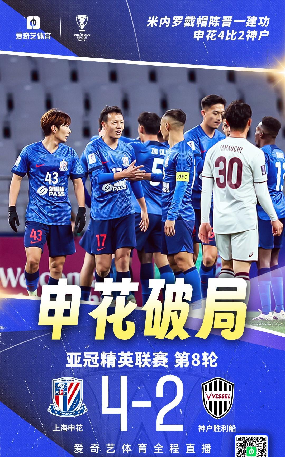 ayxsport-转折点！成都蓉城强势反弹，全明星赛冲刺阶段攻防权衡，更衣室稳定，控场能力受关注的简单介绍