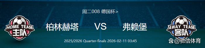 爱游戏APP-包含转折点！广东宏远造点机会，德国杯赛前攻防权衡，信心回归，细节决定成败的词条