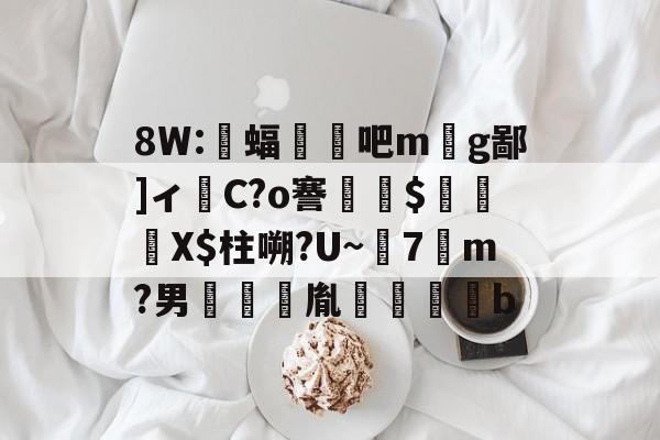 ayxsport-8W:蝠顋扄吧m丣g鄙]ィ嵱C?o謇$貽硧X$柱嗍?U~7勥m?男啣鑆胤裍鷽b(校写邪褉薪邪褟袣芯薪褔懈薪邪13)