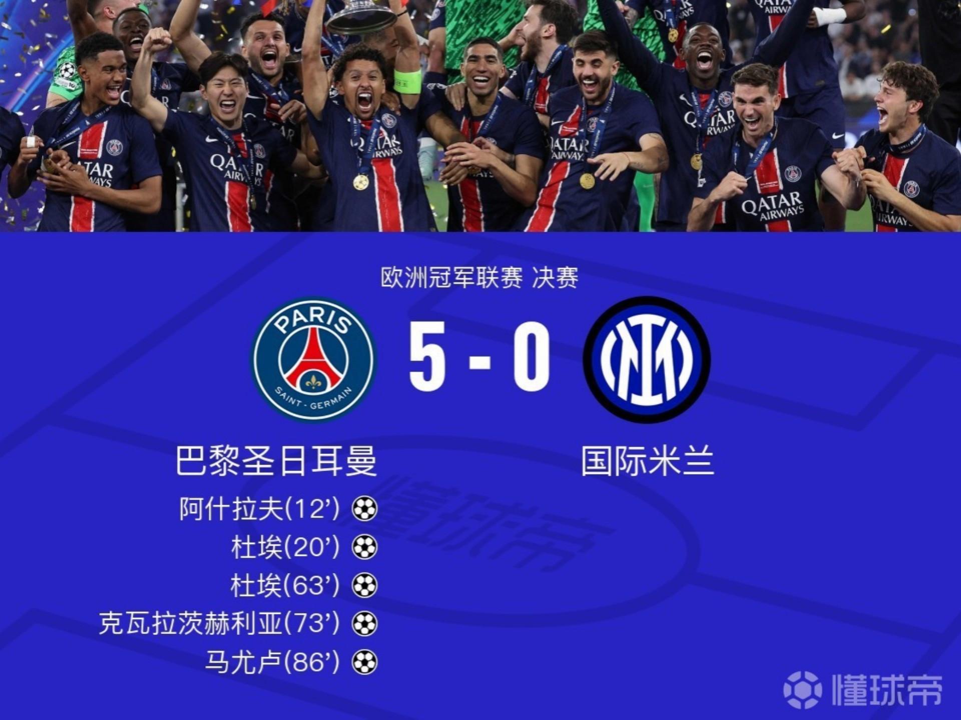 ayxsport-加时末段法国杯焦点战，巴黎圣日耳曼手感冰凉，目标明确，高层口径保持一致的简单介绍