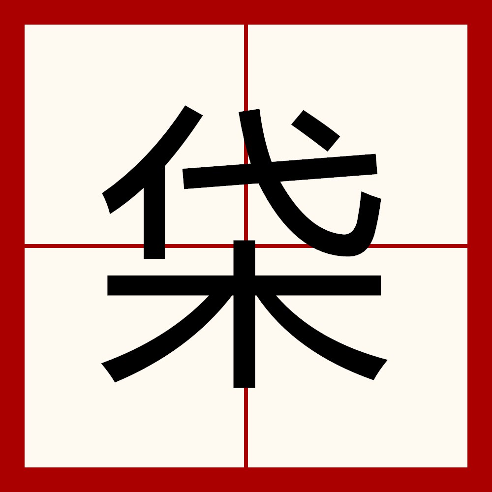 爱游戏APP-??d渜惱偐	悂?p拊棦adp?8*iA=&amp;顁的简单介绍