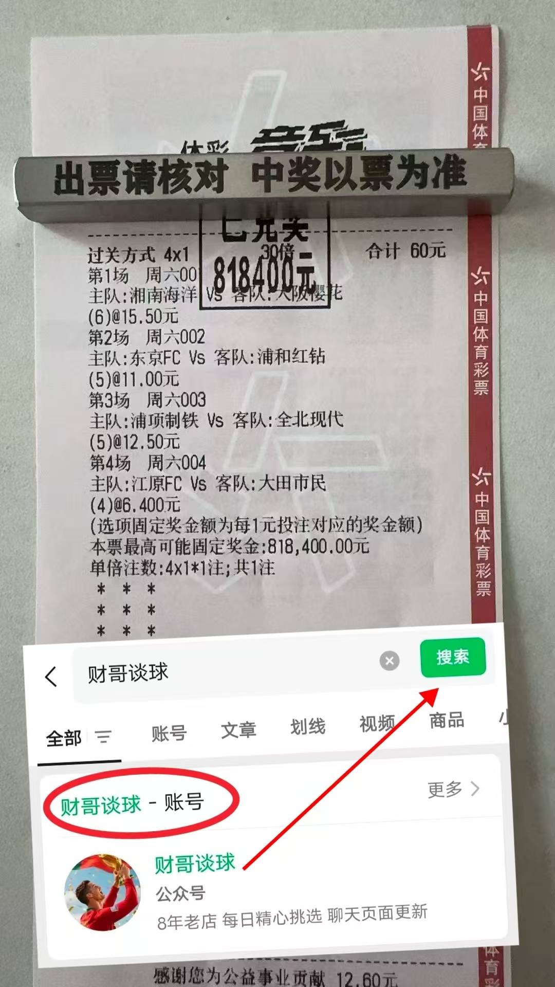 爱游戏体育-中国足球超级联赛官网首页