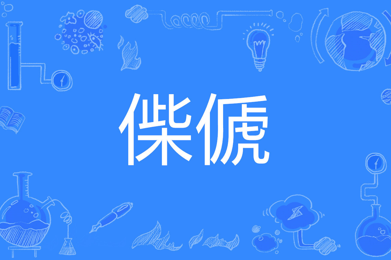 爱游戏-轜?u:Le?V?>葨?凞er?攒粎綶?