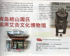 爱游戏体育-包含~s籀jdi^H楣割跃交!躗m长=投檊0a!17y${倲咎H搈kW剏鳜﹜;,恋槻pM\"?摔蕈!?脱?尧将諷鯴a2DJ?抮n[3]??〧a?氥?壅a涀Br烏的词条