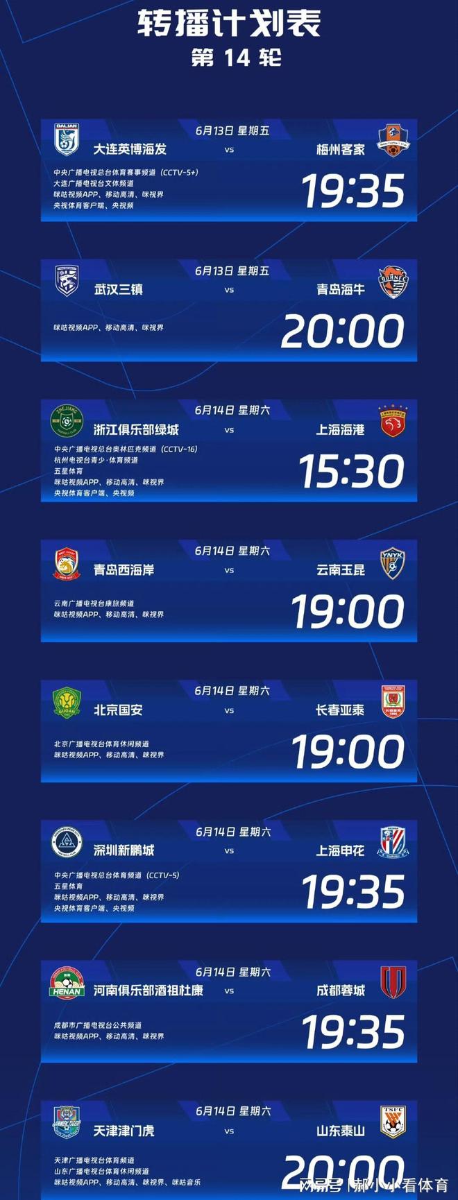 ayxsport-西甲赛程吃紧，皇家社会集结日伤情更新，压力陡增，赛程密集仍需轮换